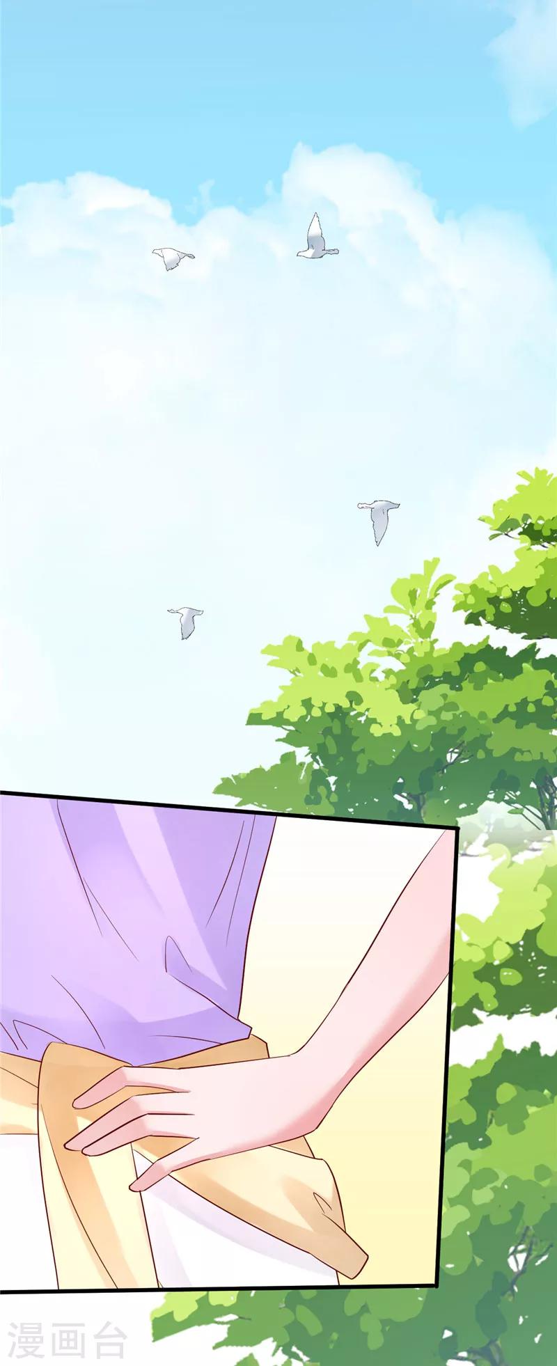 第45话 有什么奖励吗？-第46话