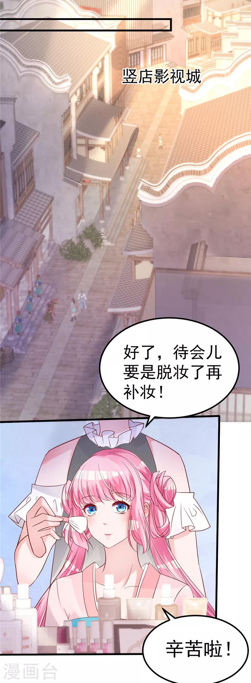 第47话 这怎么可能！-第48话