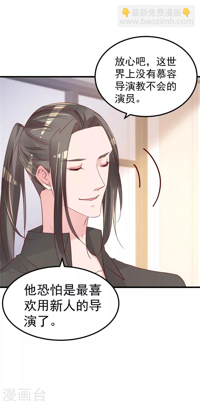 第47话 这怎么可能！-第48话