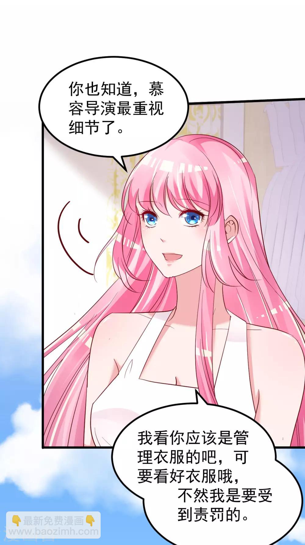 第49话 奇怪的人-第50话