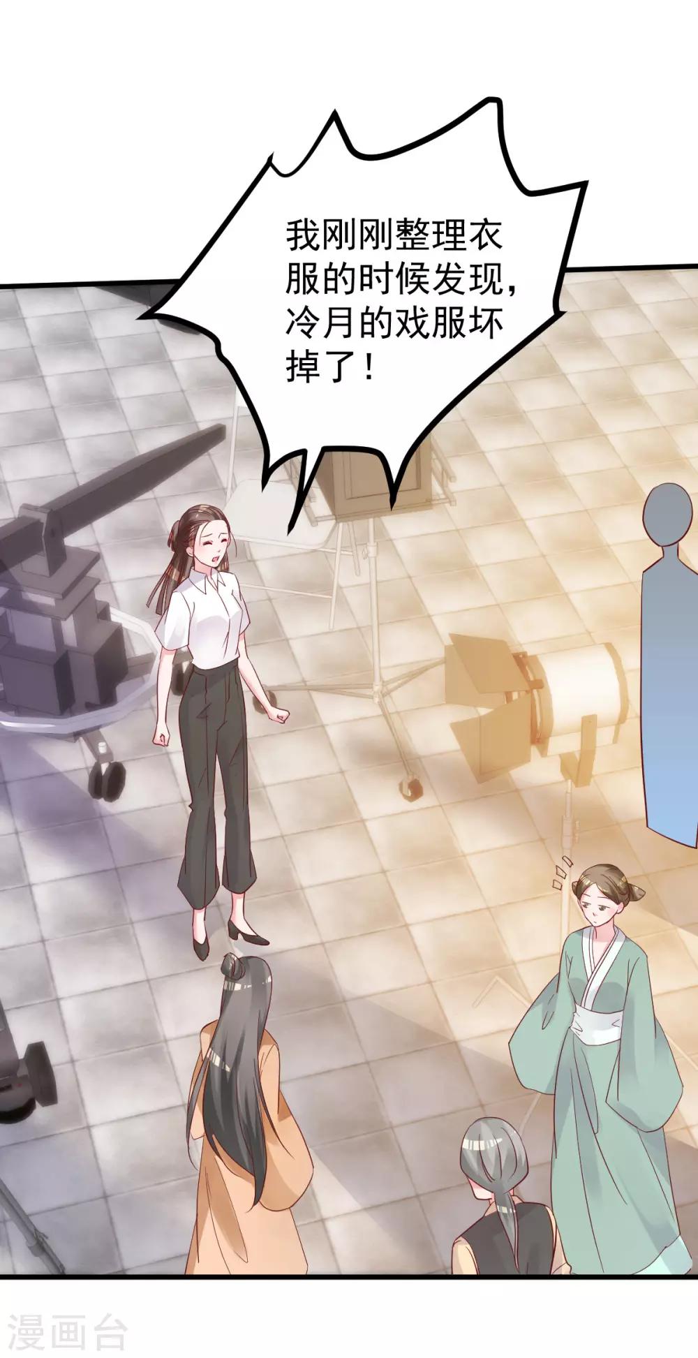 第49话 奇怪的人-第50话