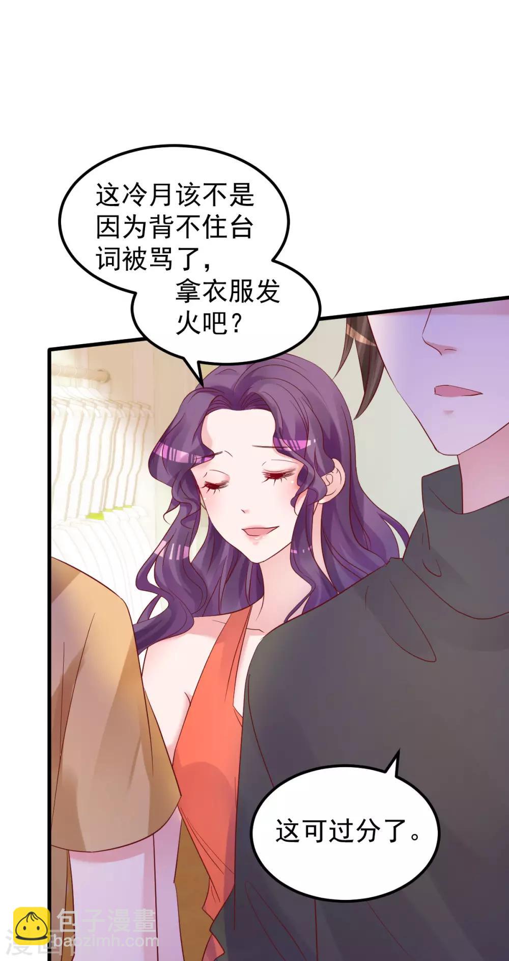 第49话 奇怪的人-第50话