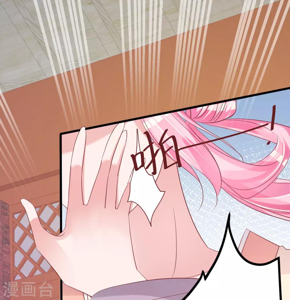 第53话 假戏真做-第54话