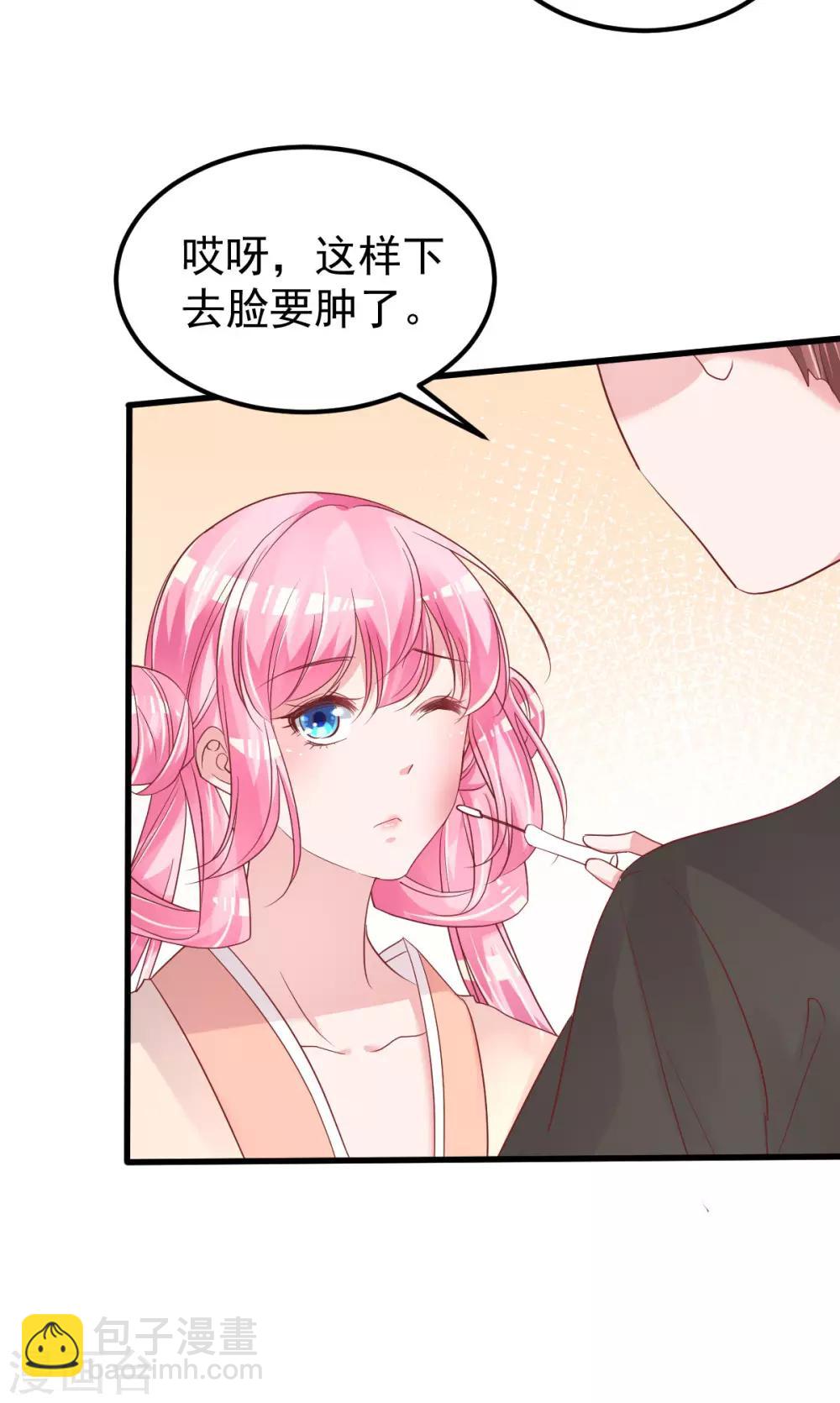 第53话 假戏真做-第54话