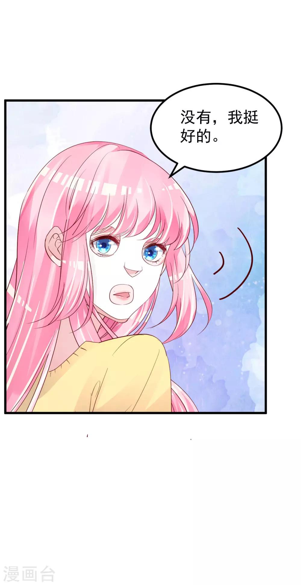 第55话 这是谁做的！-第56话