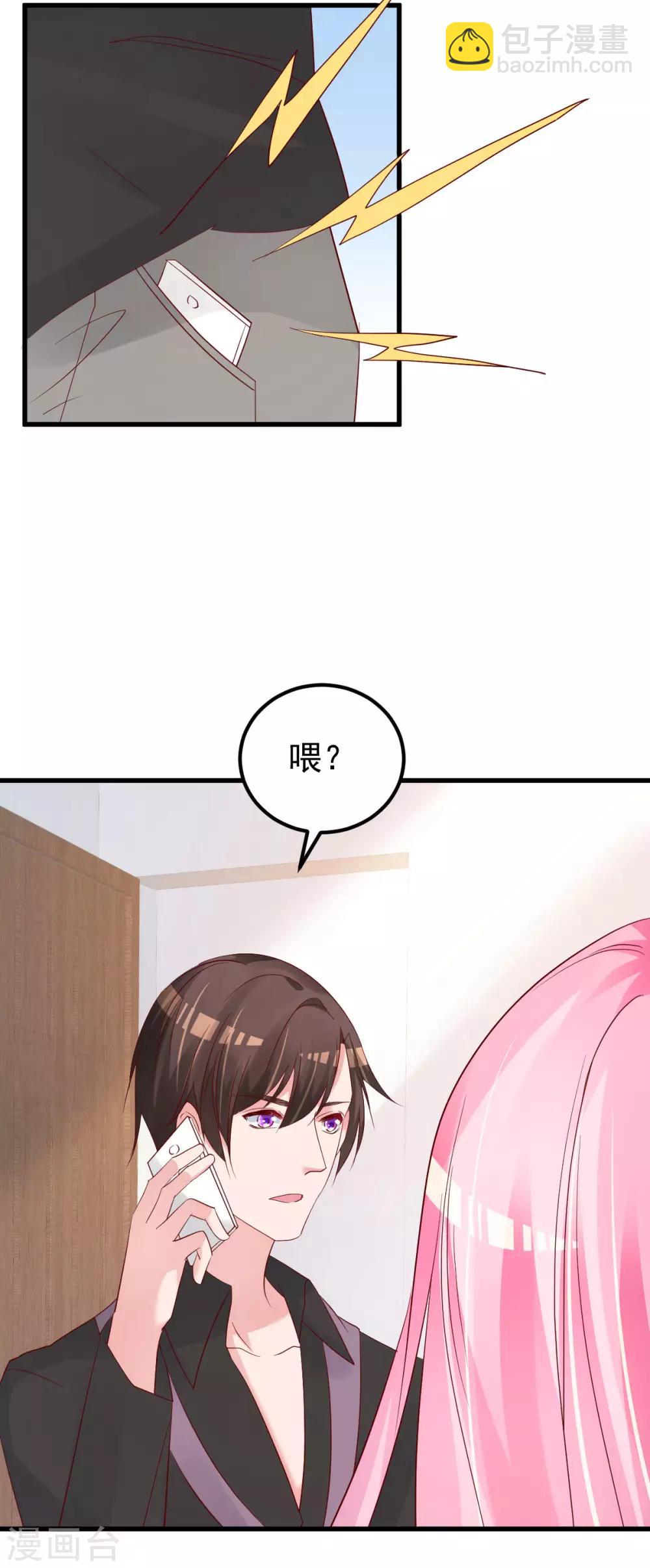 第55话 这是谁做的！-第56话