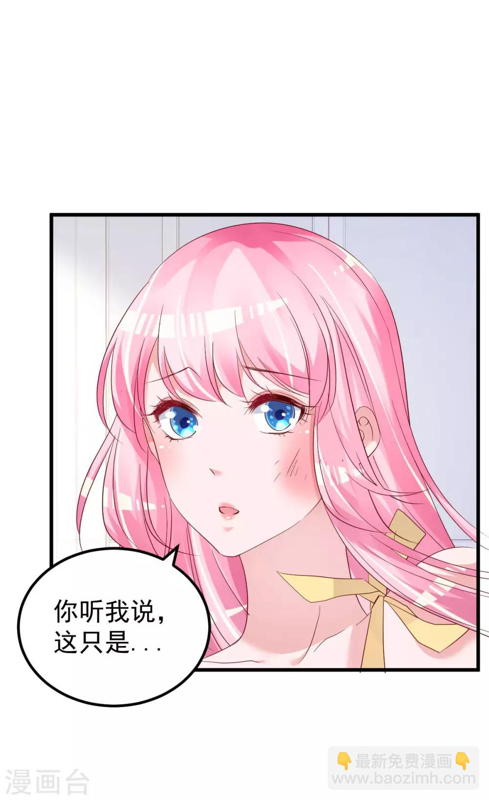 第55话 这是谁做的！-第56话