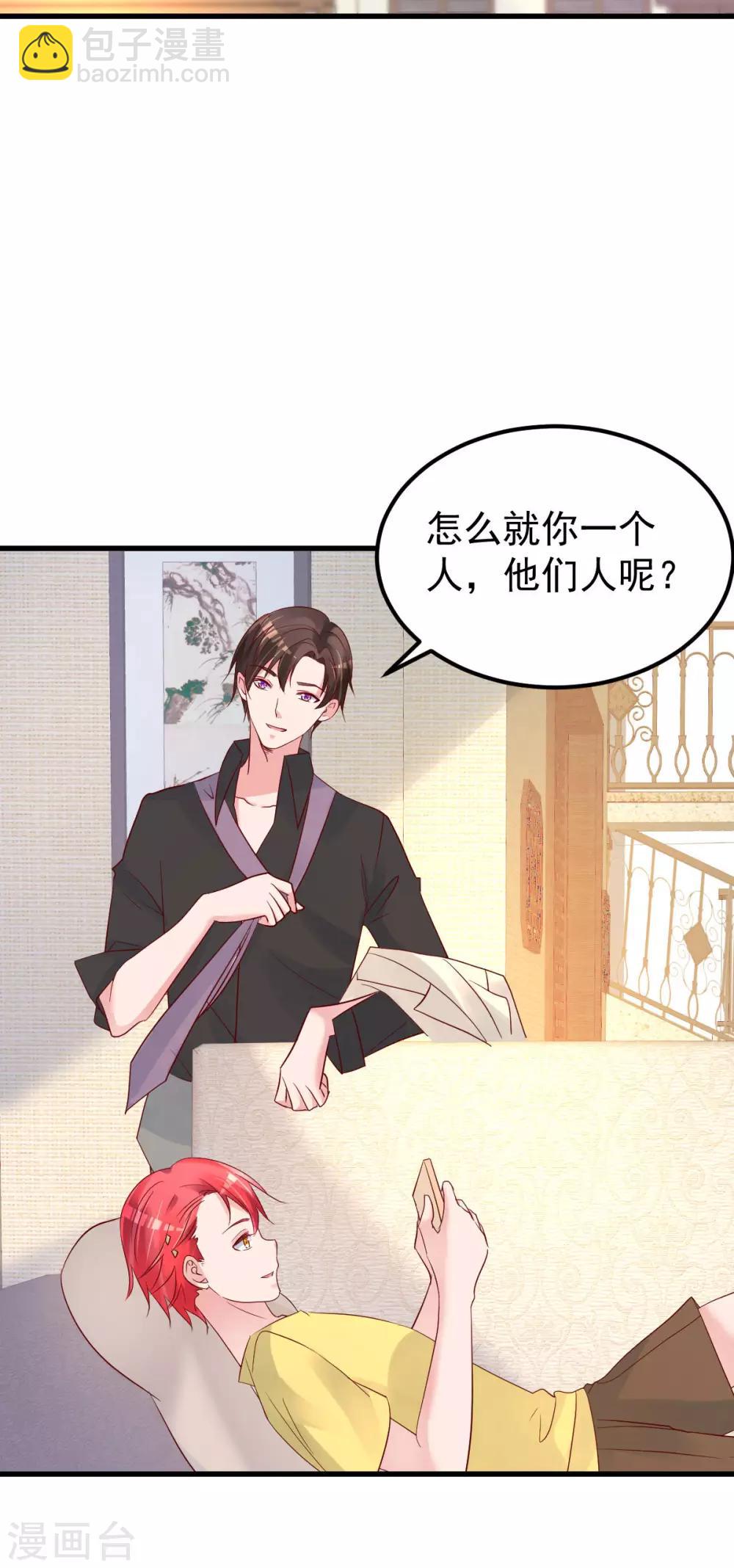 第55话 这是谁做的！-第56话