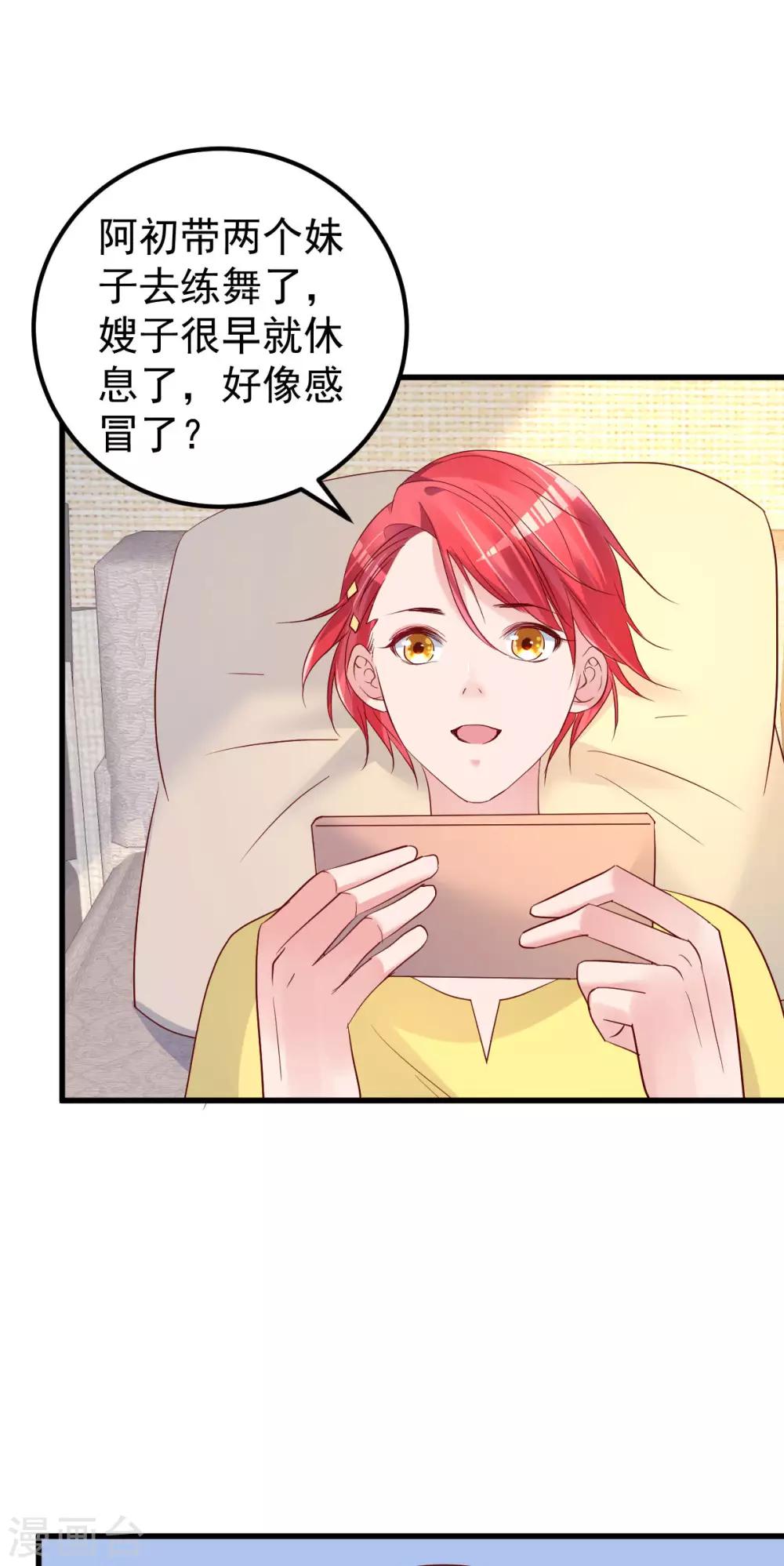 第55话 这是谁做的！-第56话