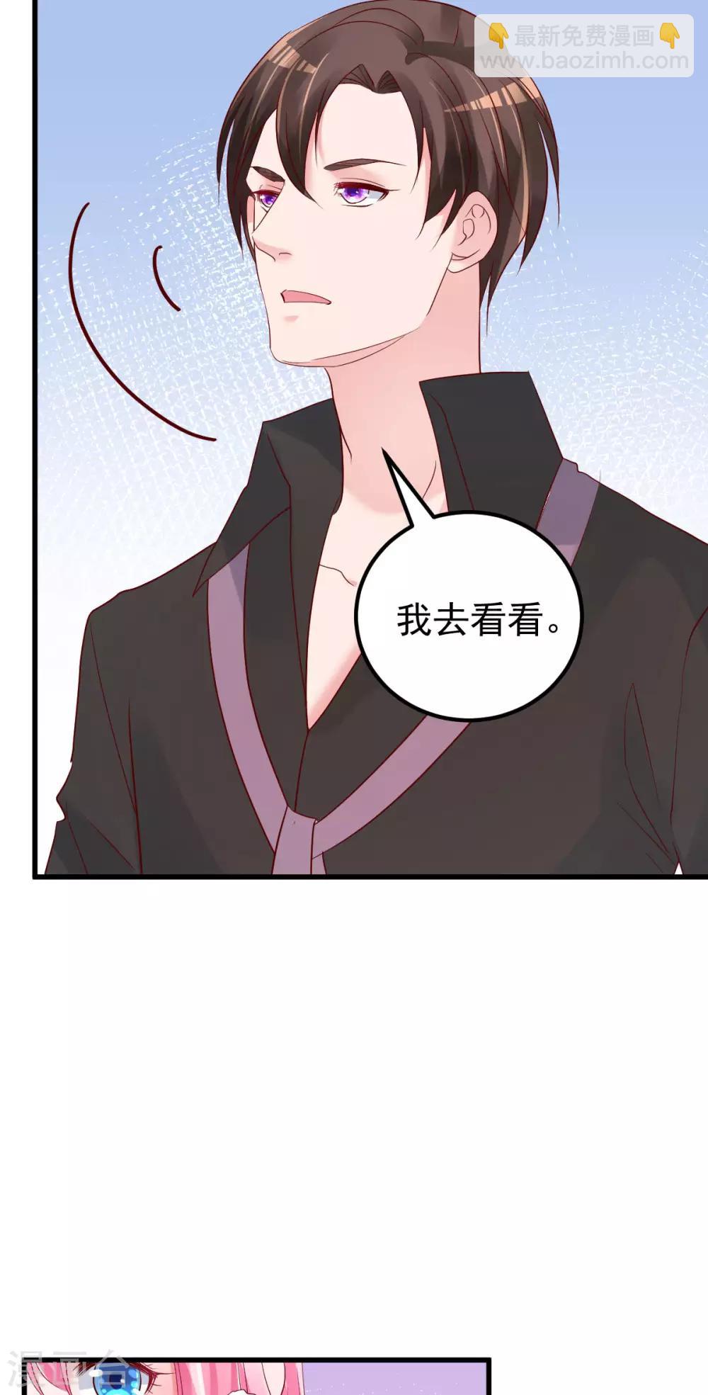 第55话 这是谁做的！-第56话