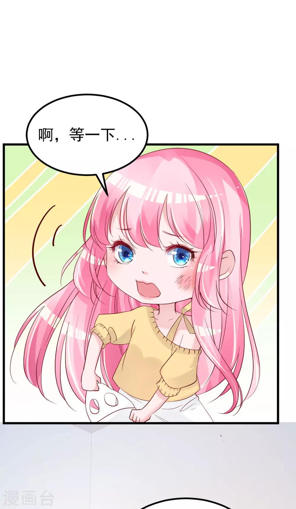 第55话 这是谁做的！-第56话