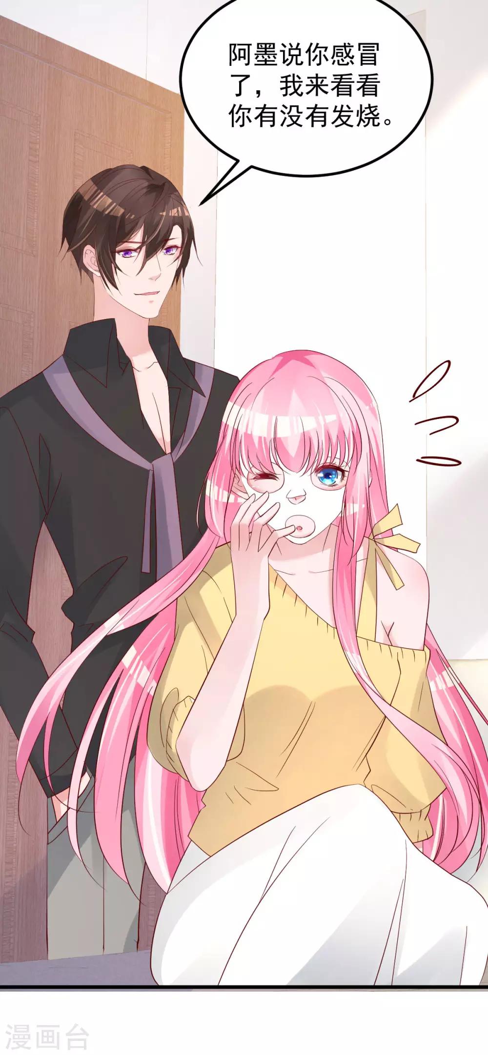 第55话 这是谁做的！-第56话