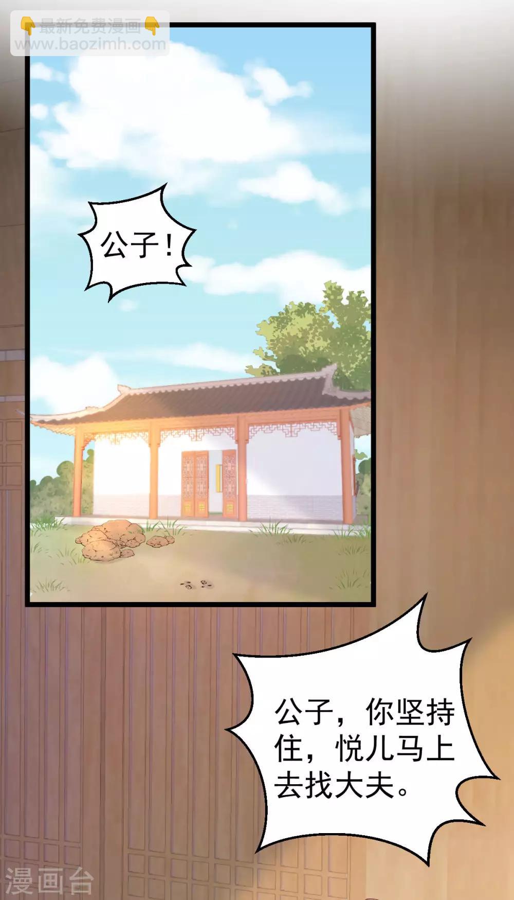 第57话 怎么还不喊卡！-第58话