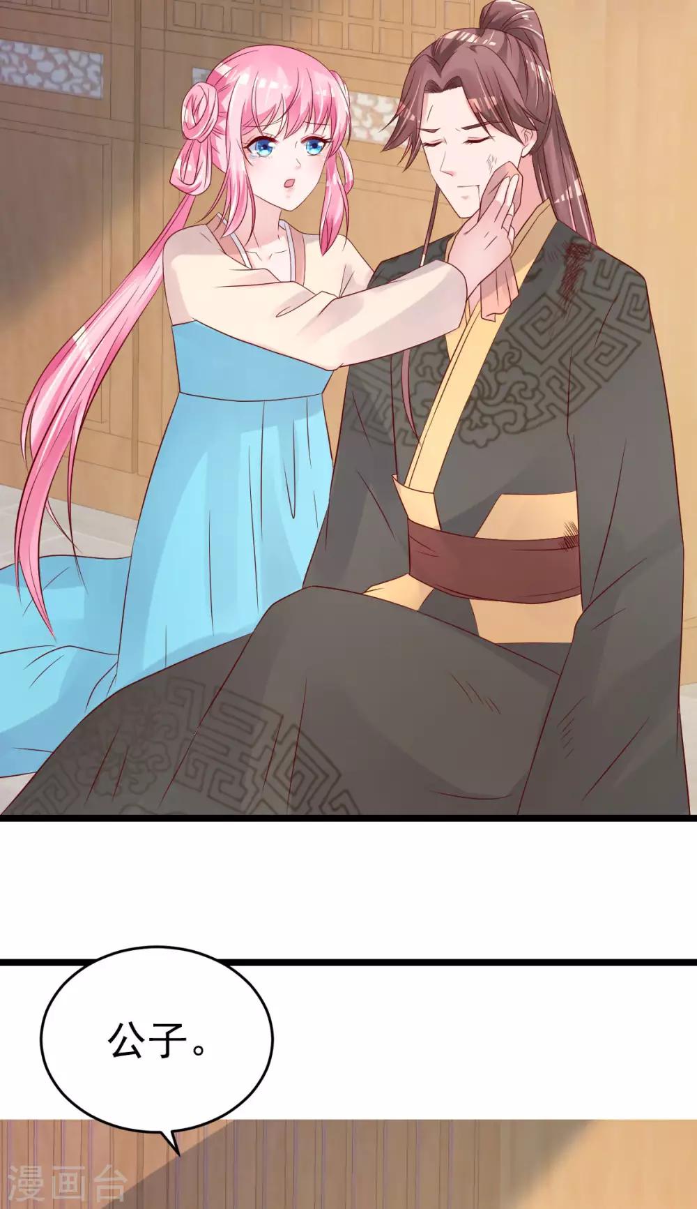 第57话 怎么还不喊卡！-第58话