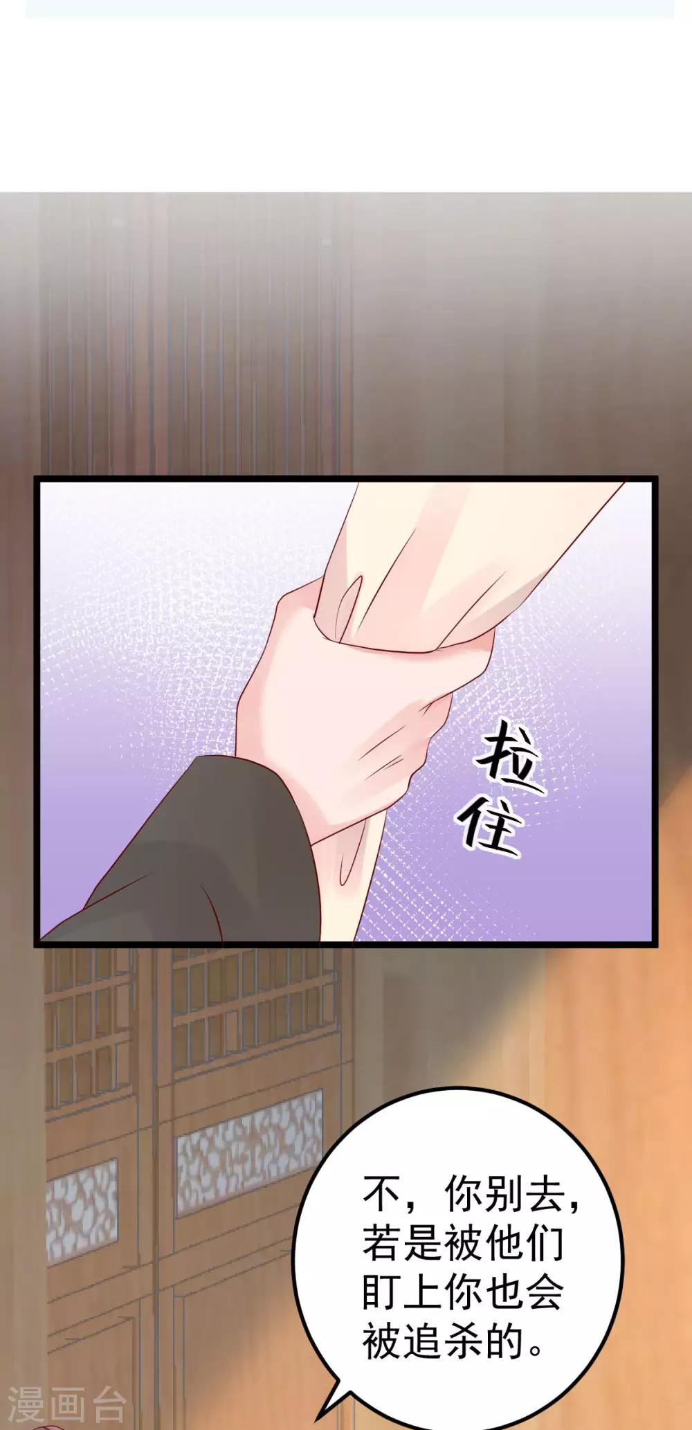 第57话 怎么还不喊卡！-第58话