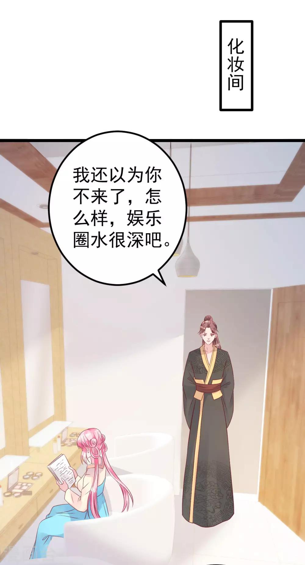 第57话 怎么还不喊卡！-第58话