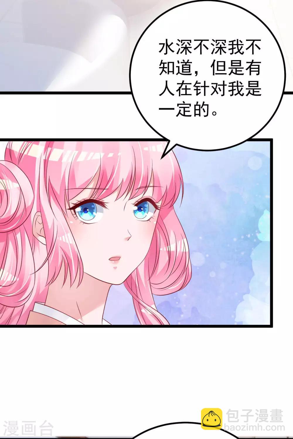 第57话 怎么还不喊卡！-第58话