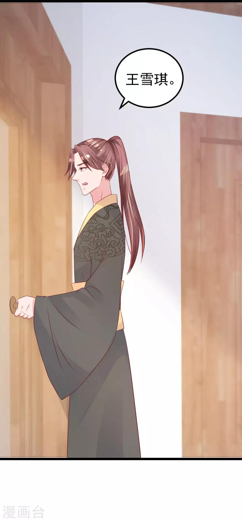 第57话 怎么还不喊卡！-第58话