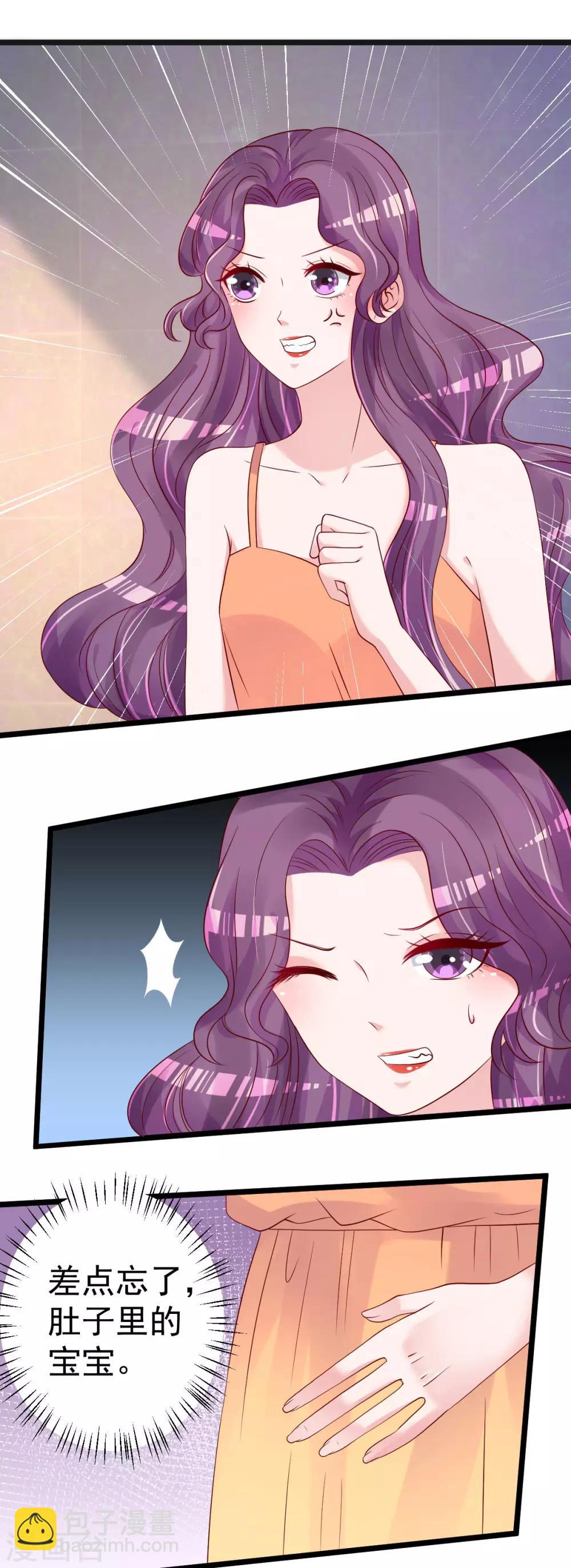 第59话 投怀送抱就好了-第60话