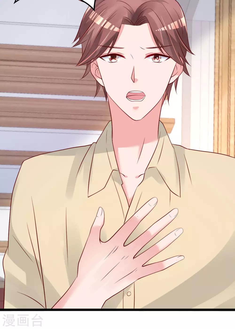 第63话 这两人是神经病吗！-第64话