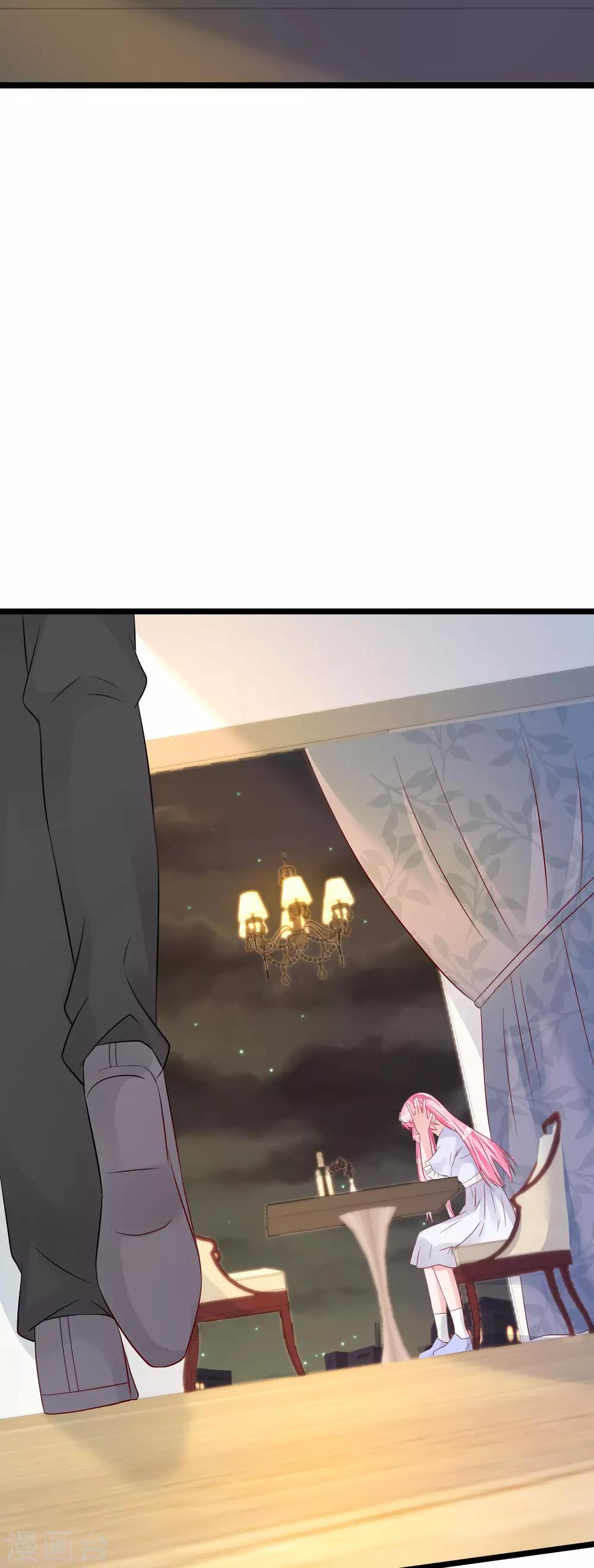 第65话 恋爱的酸臭味-第66话