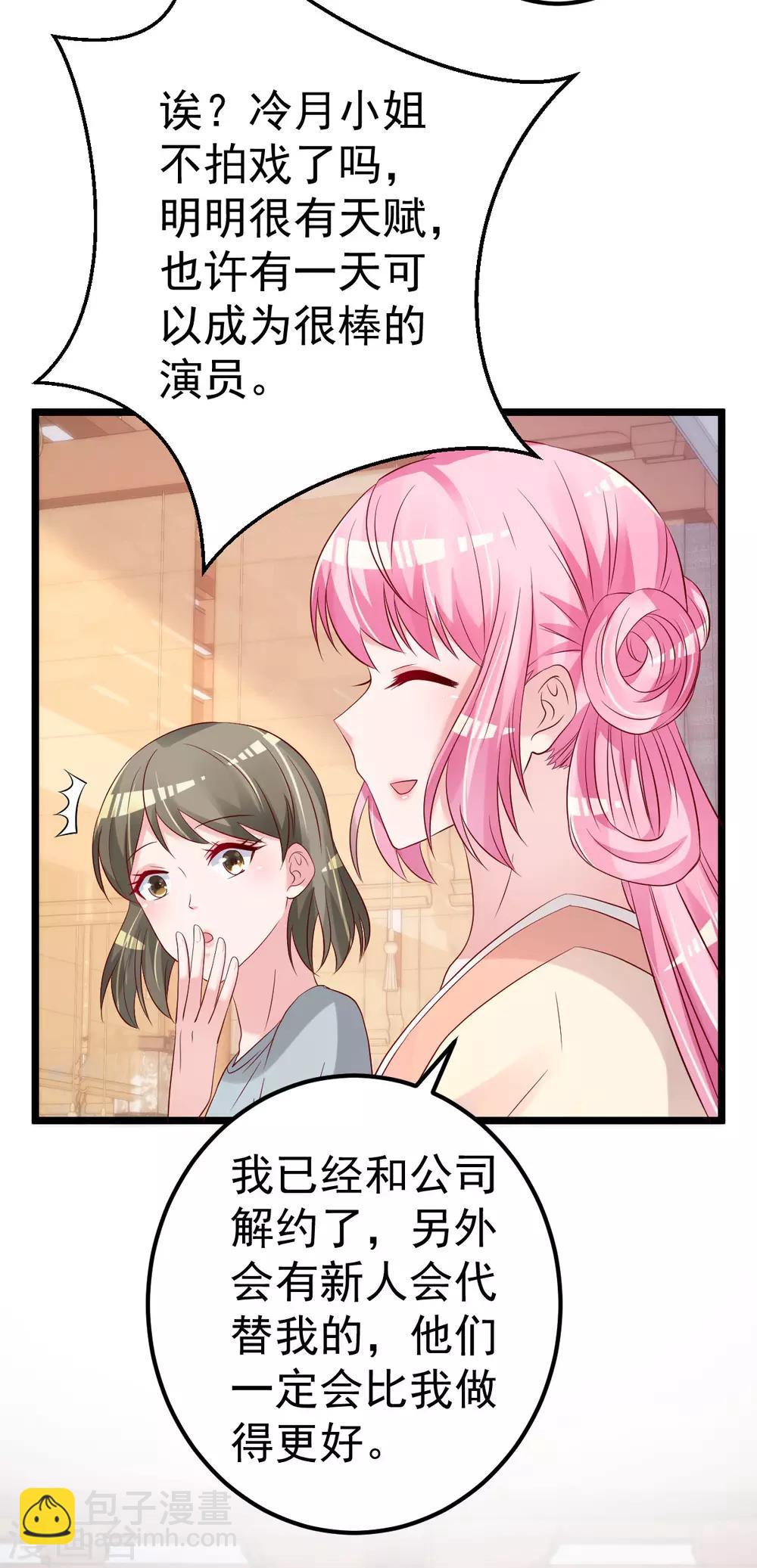 第67话 嘘！别让他听见！-第68话