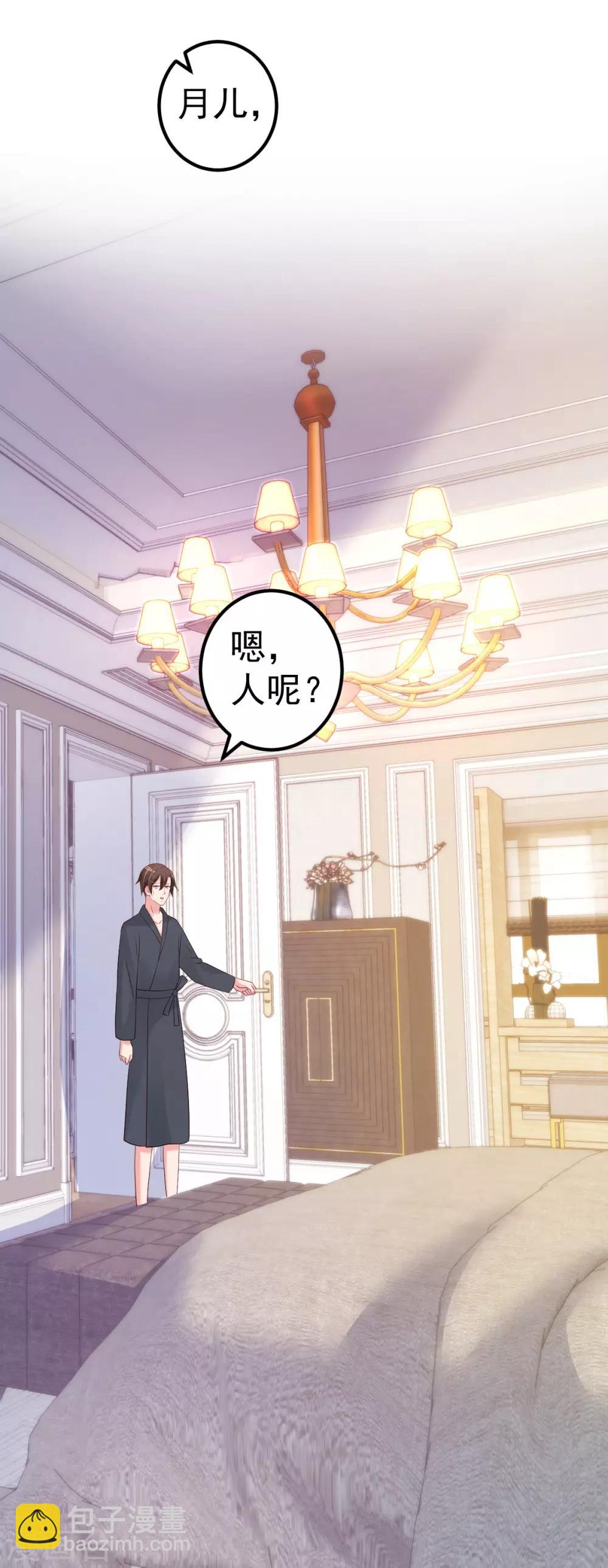 第67话 嘘！别让他听见！-第68话