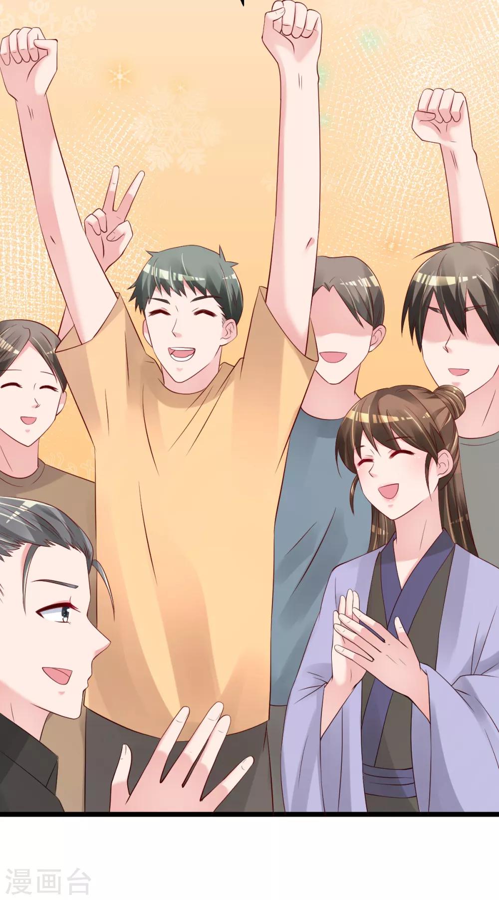 第67话 嘘！别让他听见！-第68话