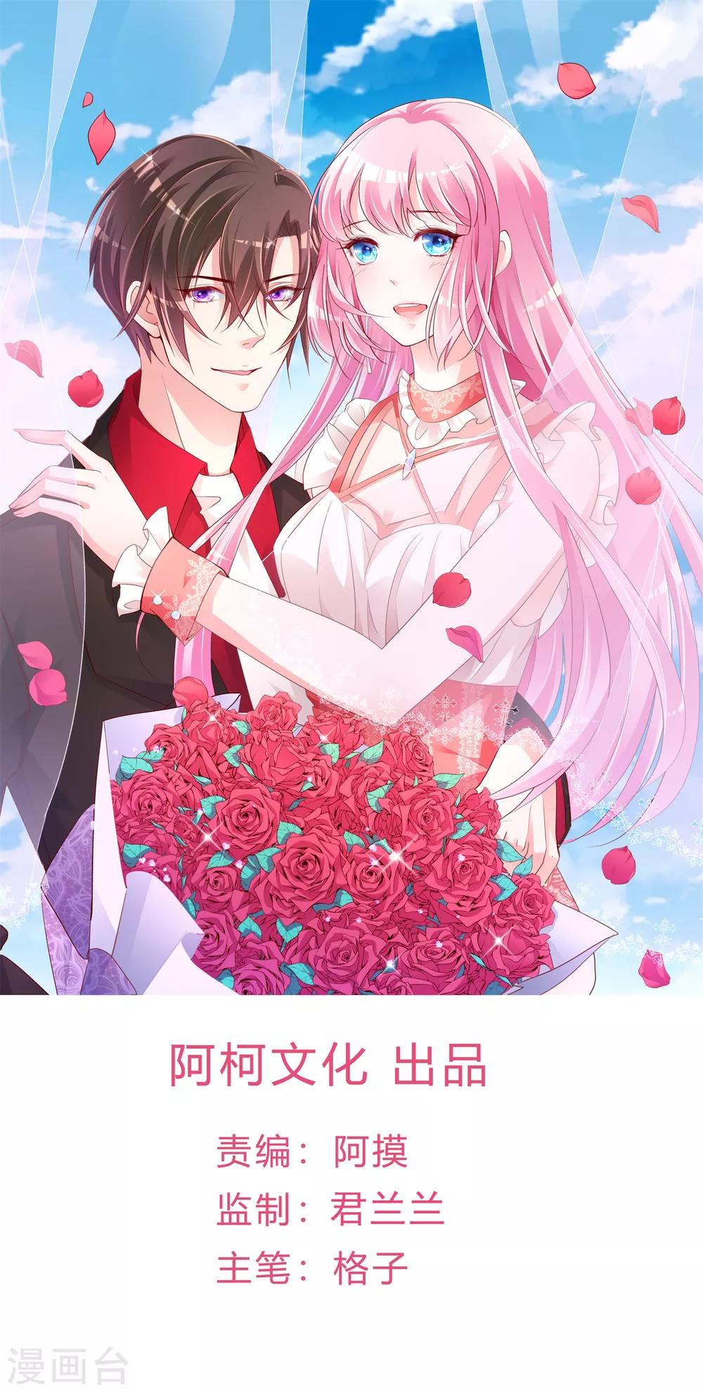 第7话 不来就分手吧！-第8话