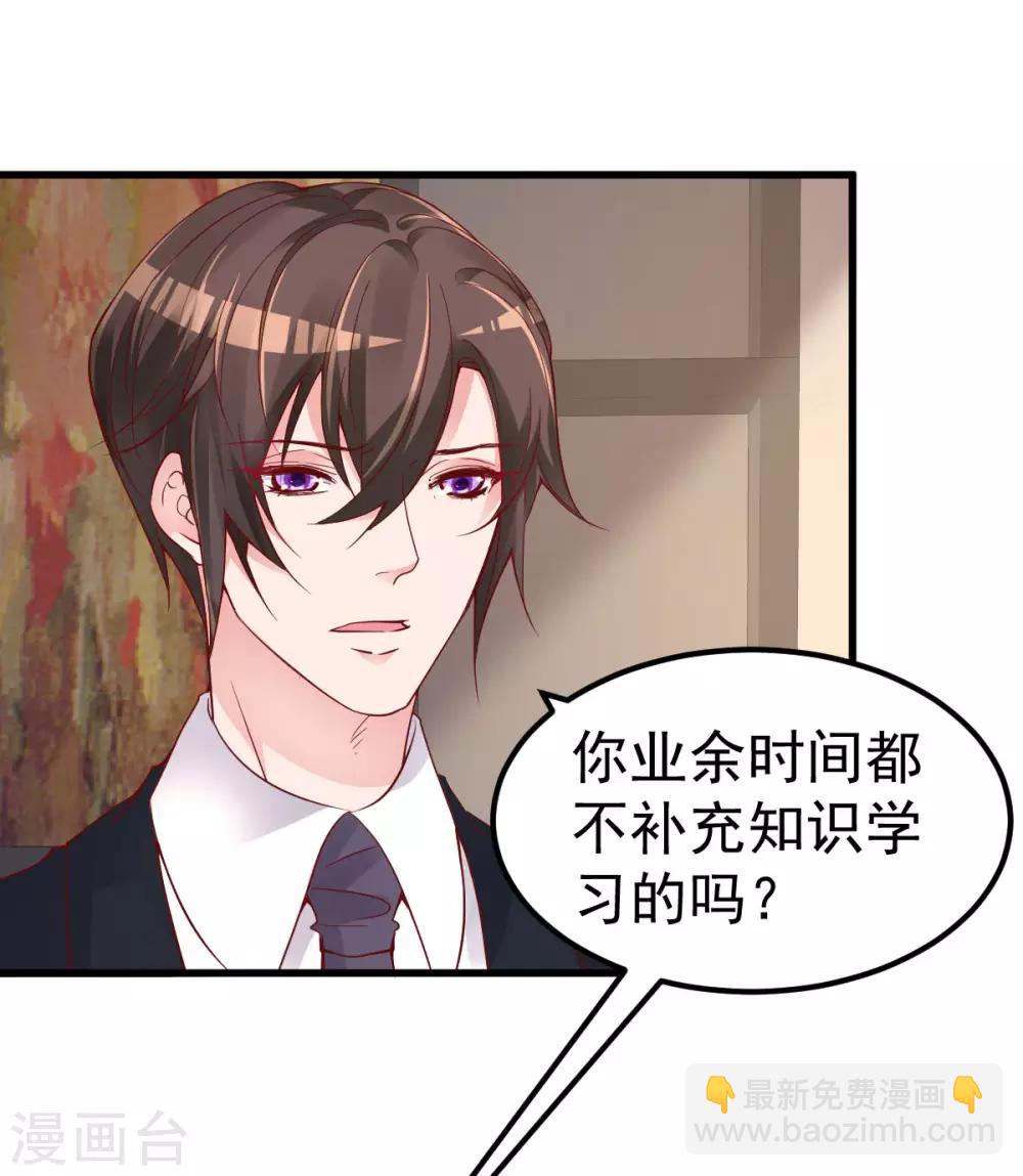 第7话 不来就分手吧！-第8话