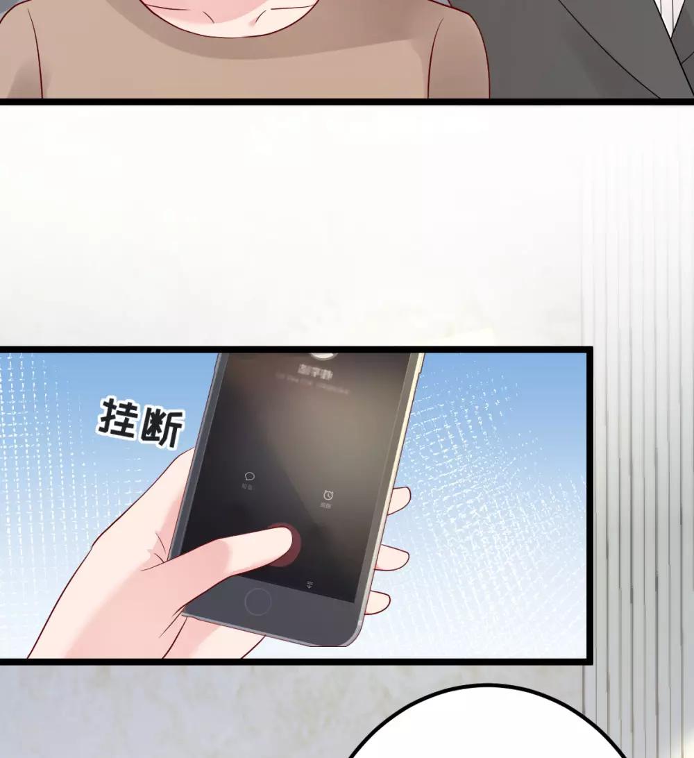 第71话 似曾相识的场景-第72话