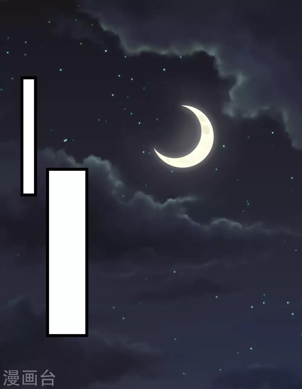 第71话 似曾相识的场景-第72话