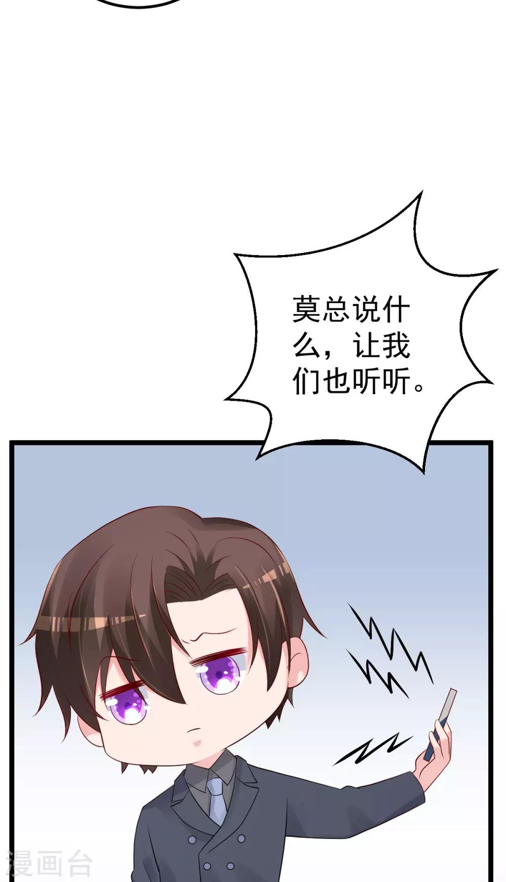 第71话 似曾相识的场景-第72话