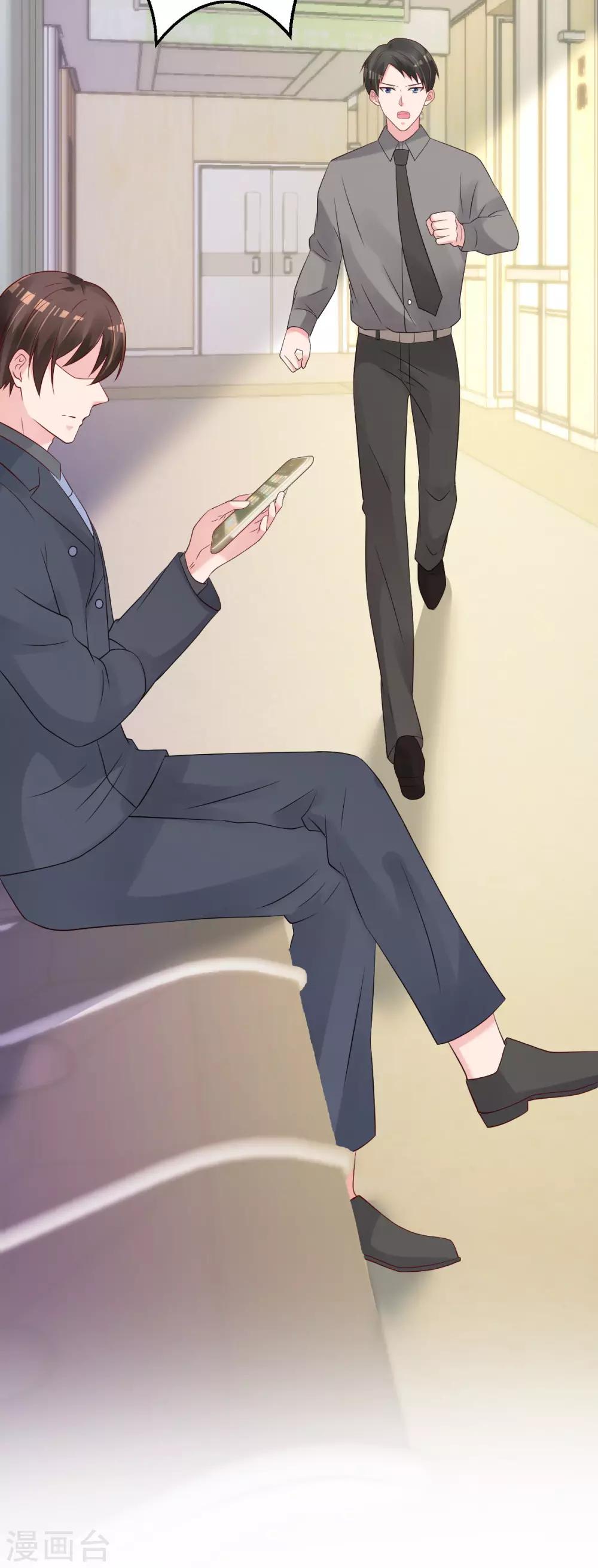 第71话 似曾相识的场景-第72话