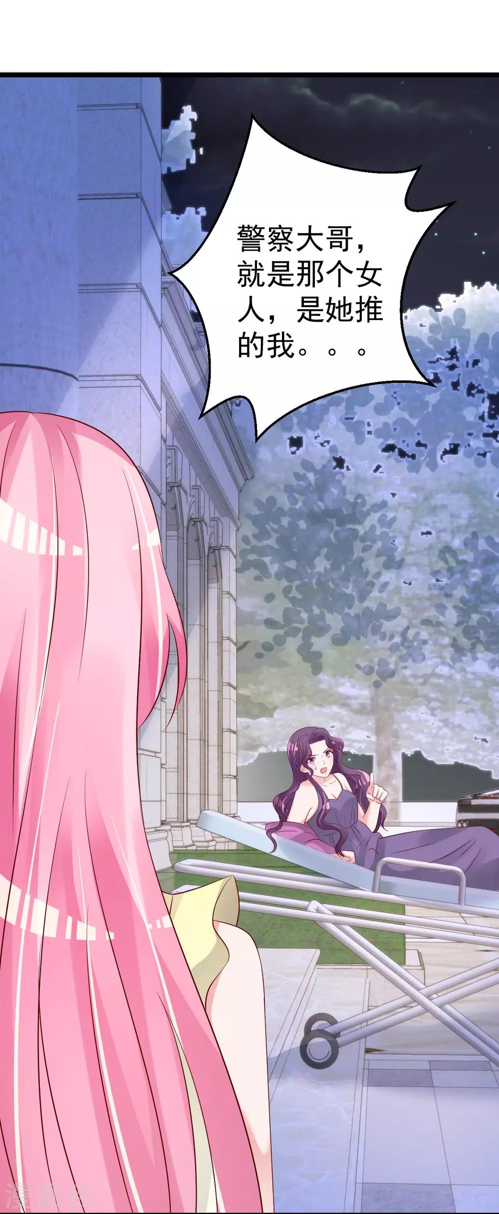 第71话 似曾相识的场景-第72话