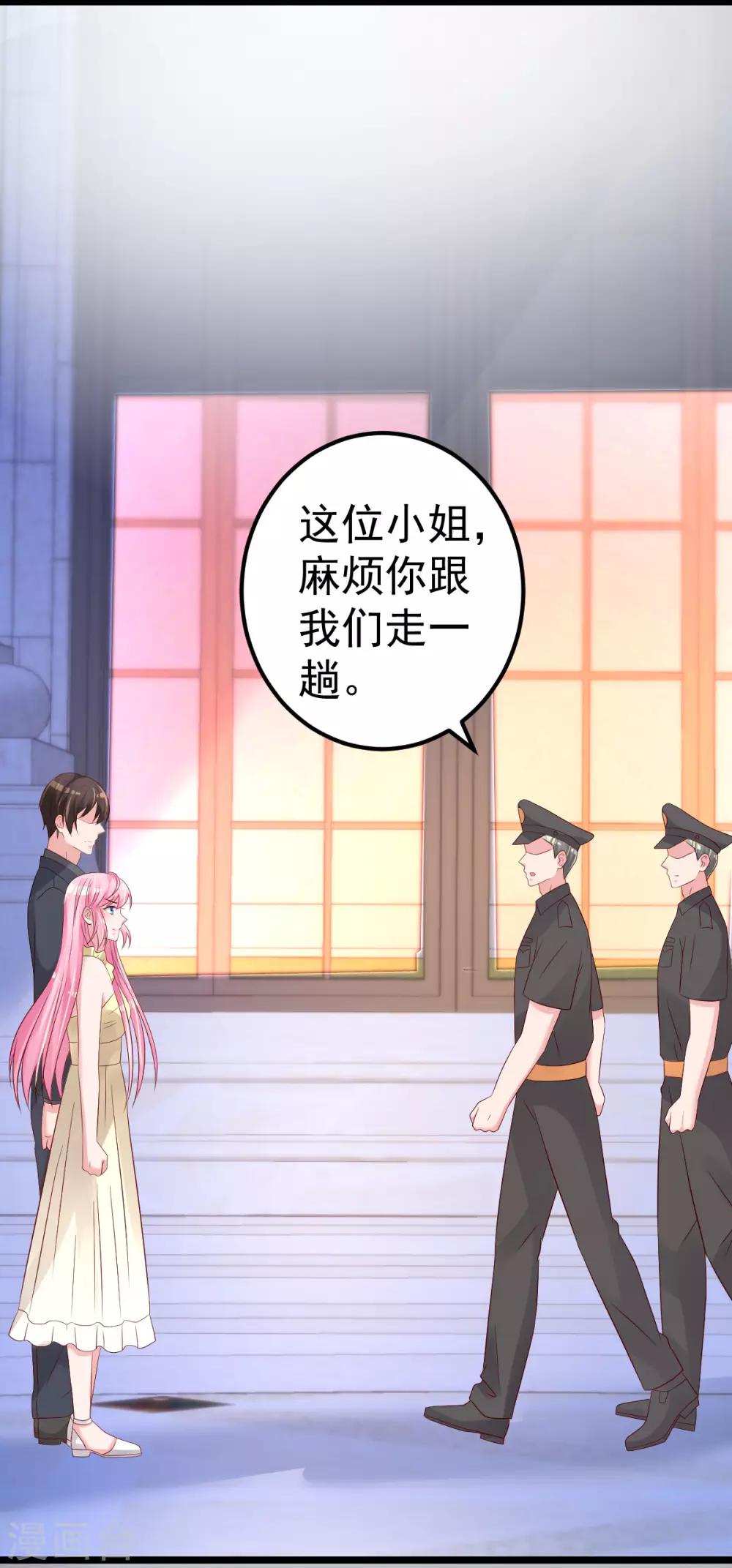 第71话 似曾相识的场景-第72话