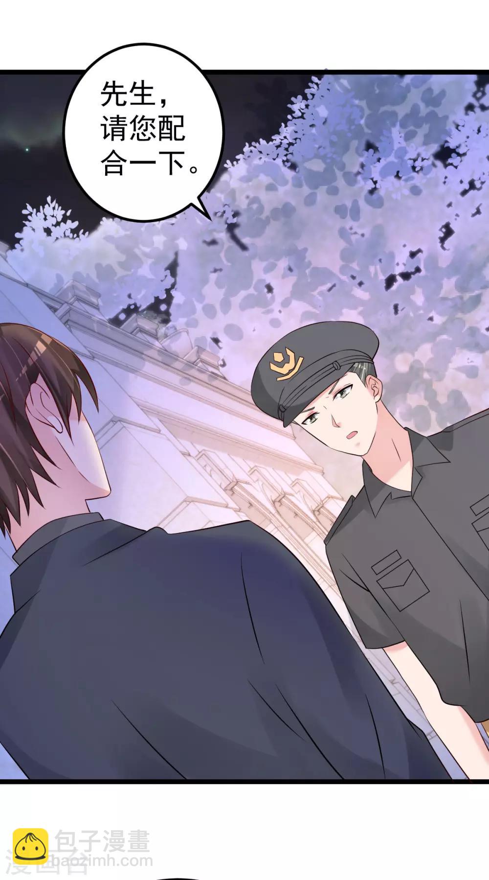 第71话 似曾相识的场景-第72话