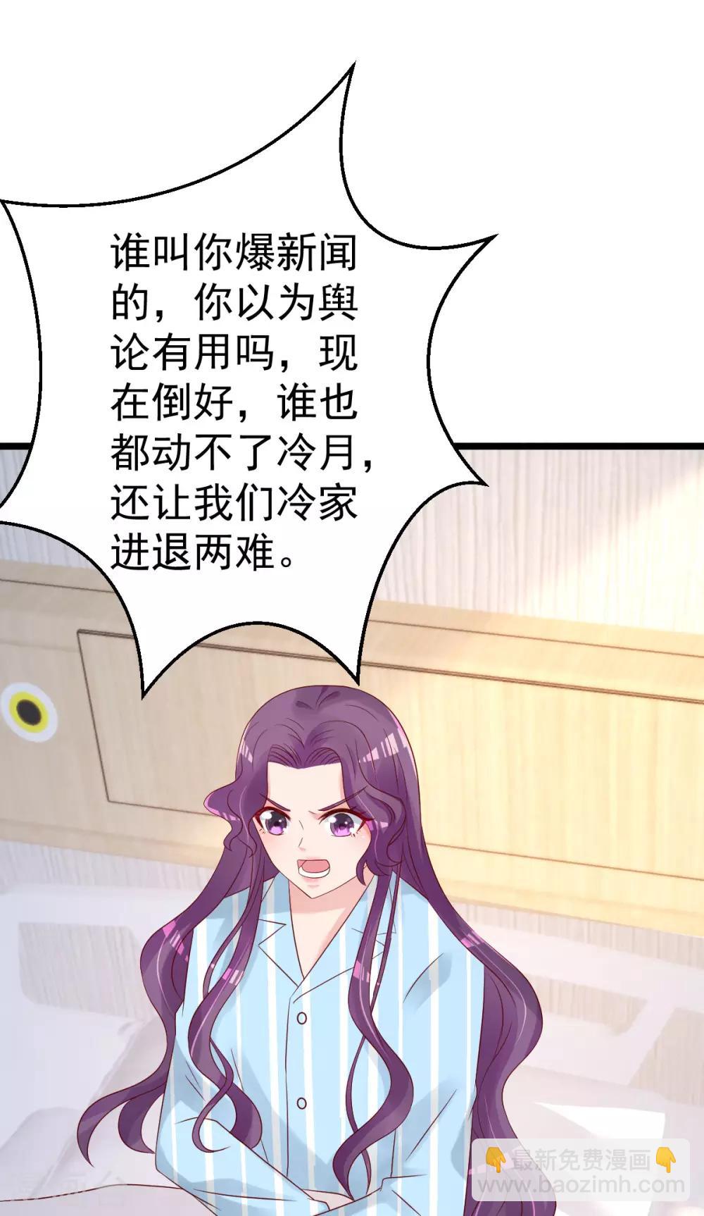 第77话 你太让我失望了！-第78话