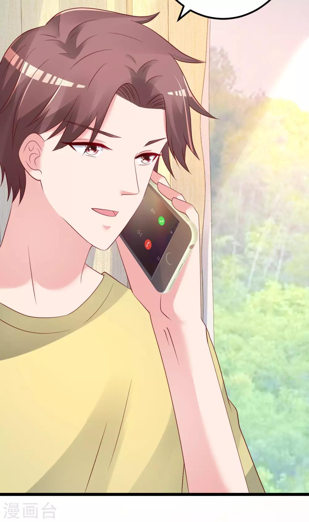 第79话 逐渐接近真相-第80话