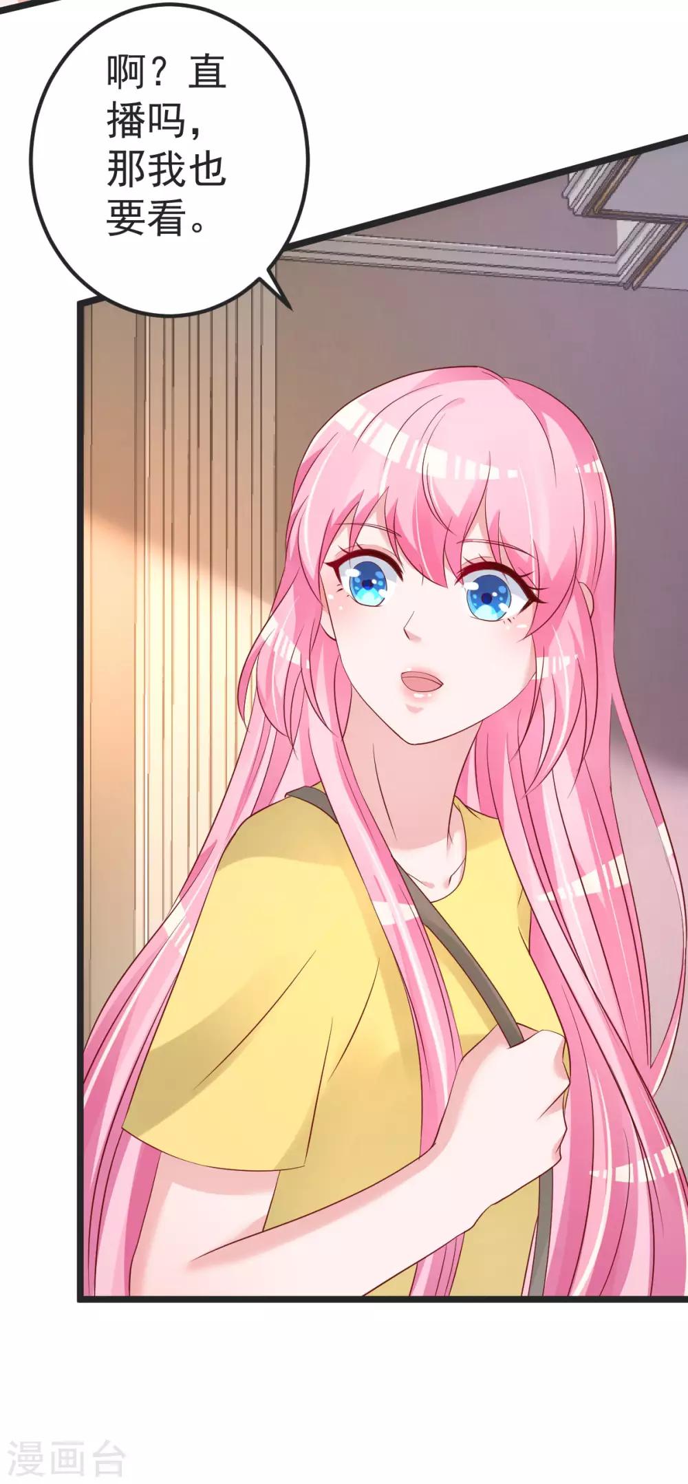 第81话 我和你势不两立-第82话