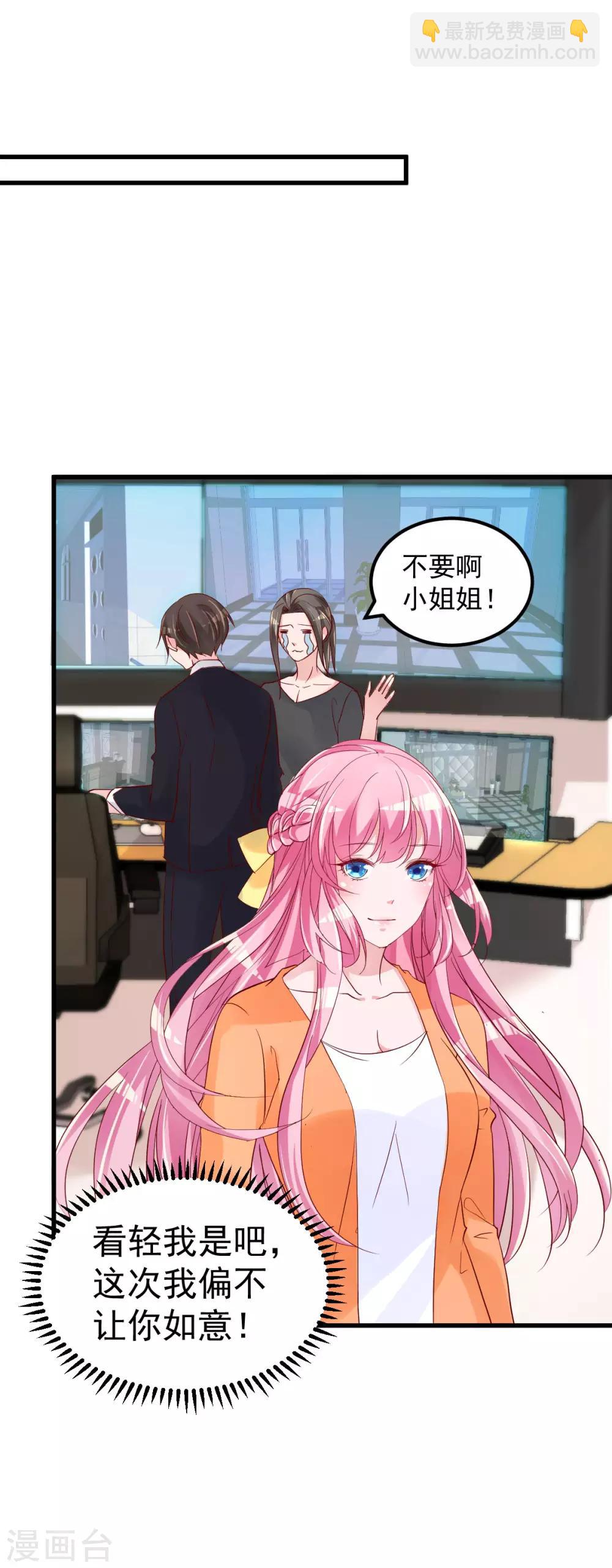 第9话 俘虏你的胃和心-第10话