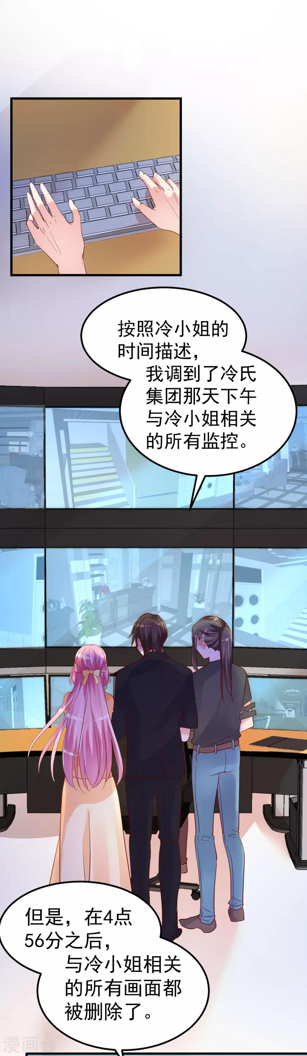 第9话 俘虏你的胃和心-第10话