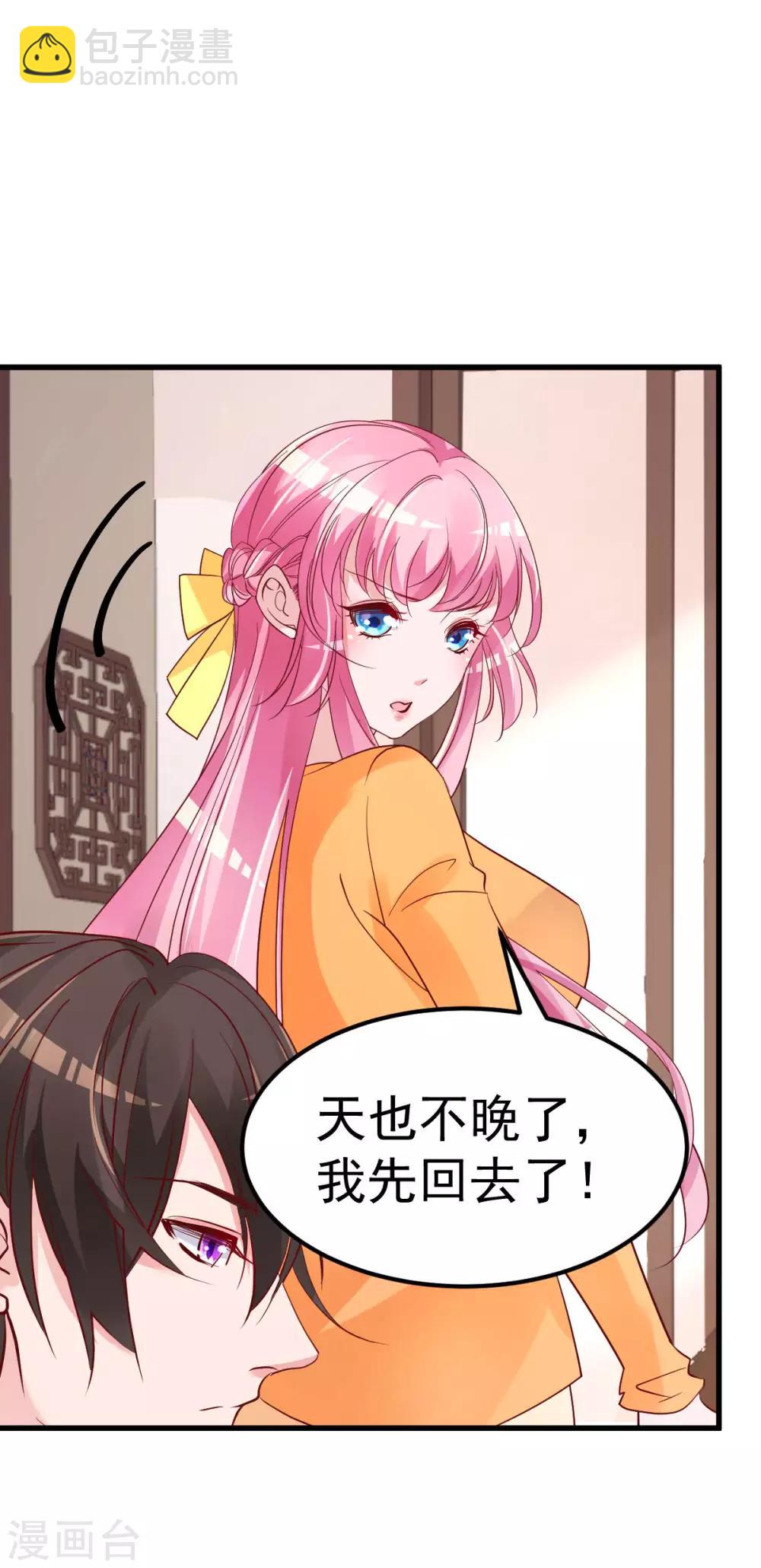 第9话 俘虏你的胃和心-第10话