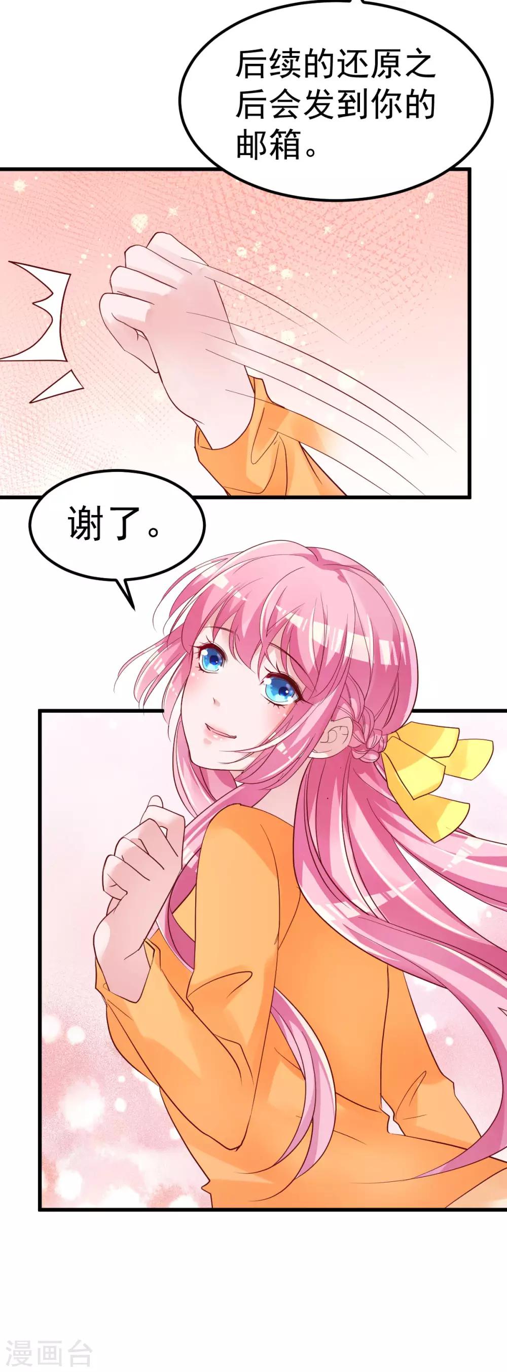 第9话 俘虏你的胃和心-第10话