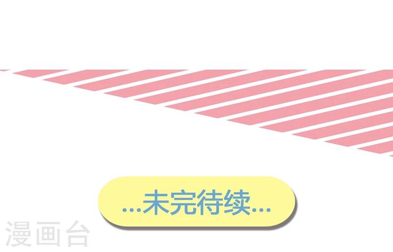 第1话 前世梦魇-第2话