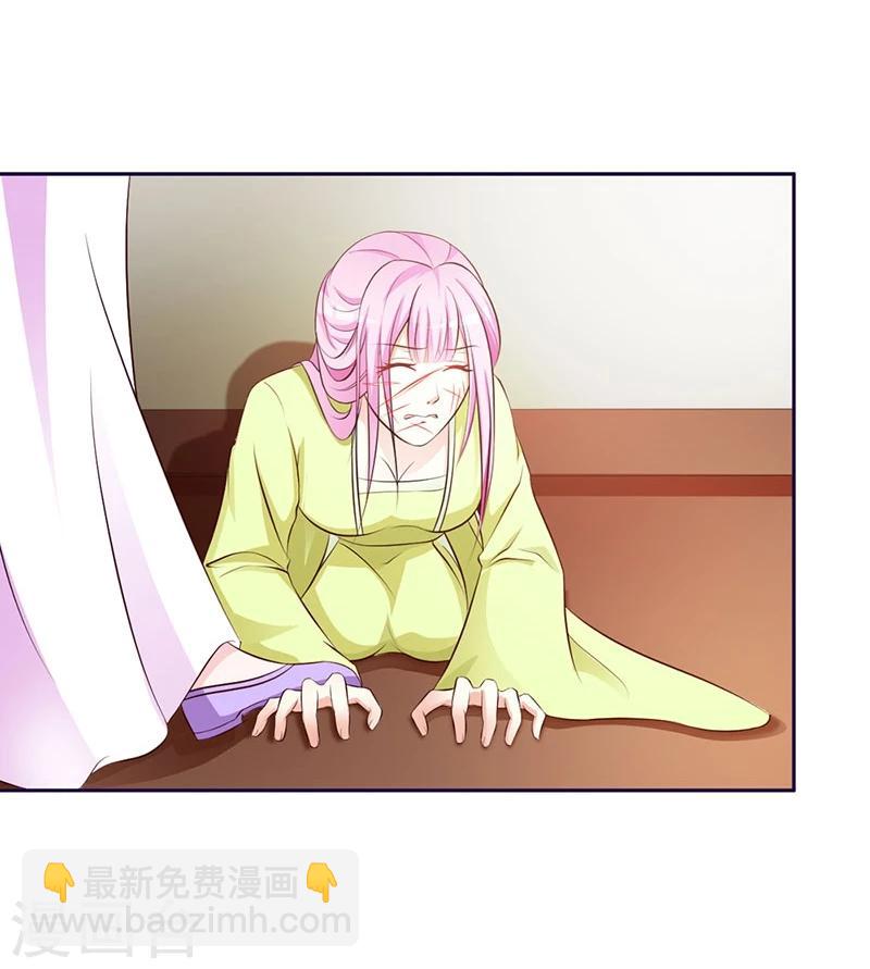 第1话 前世梦魇-第2话