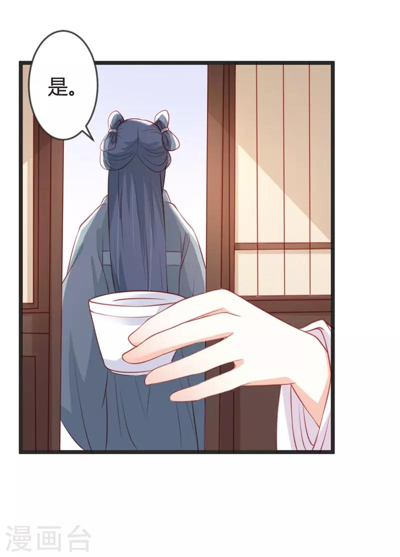 第97话 师兄被套路了-第102话