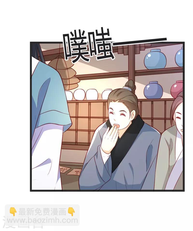 第97话 师兄被套路了-第102话