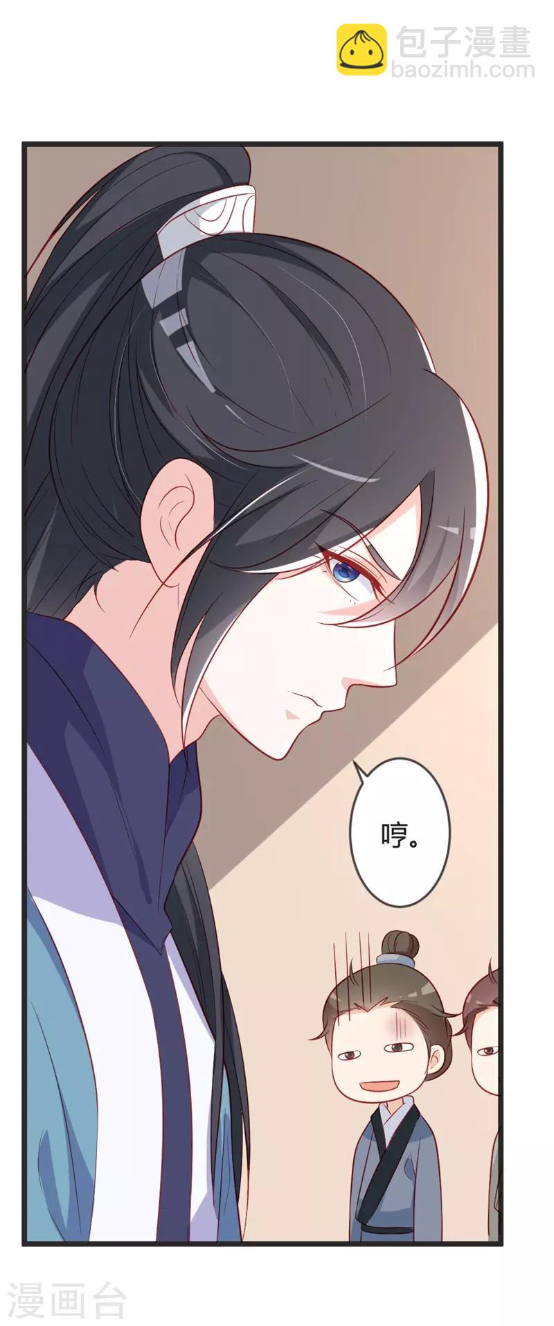 第97话 师兄被套路了-第102话