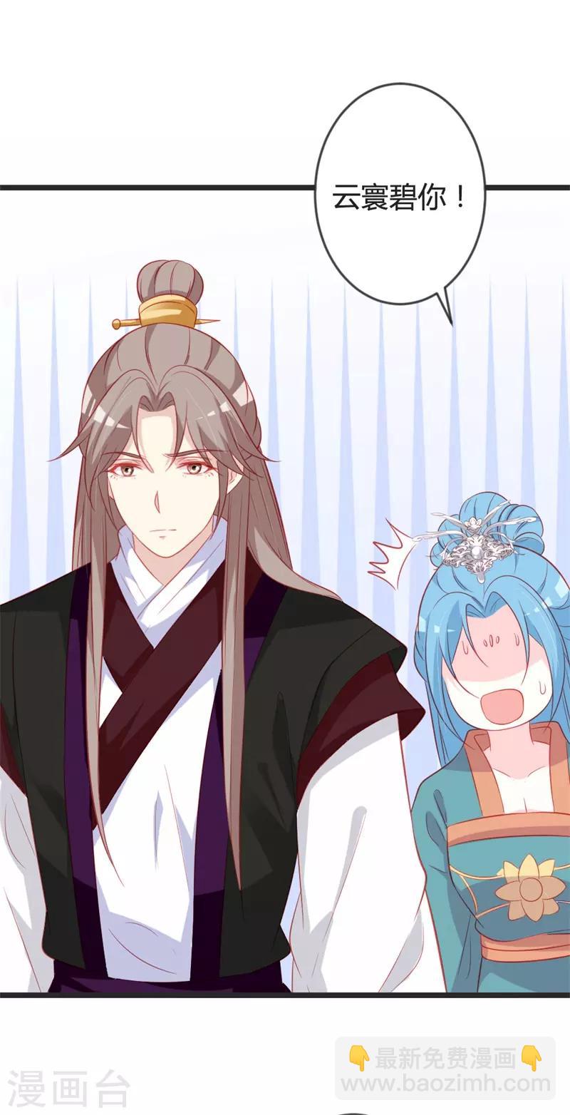 第99话 停不下的思慕-第104话